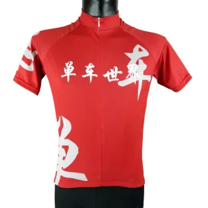 Biciklistički dres Rose Bikes - Slika 2